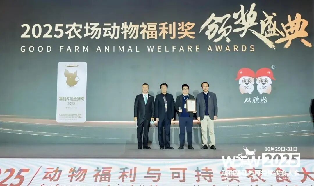 中国养猪网双胞胎共建栏目