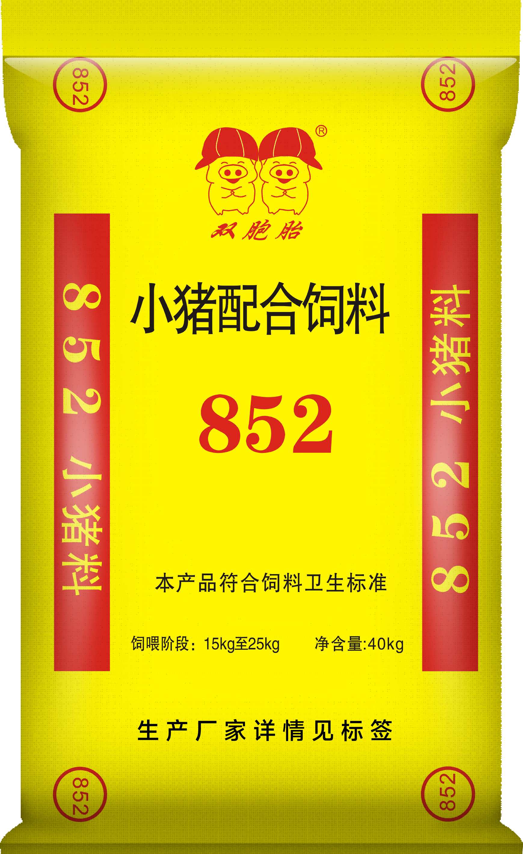 852小猪料配合二合一.png