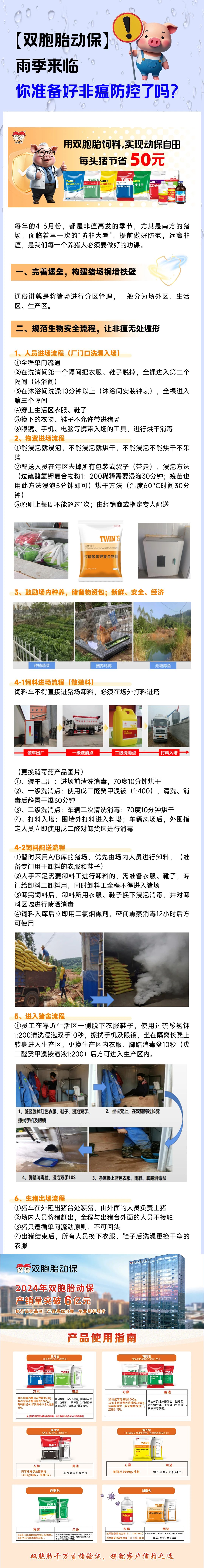 微信图片_20250422091152.jpg