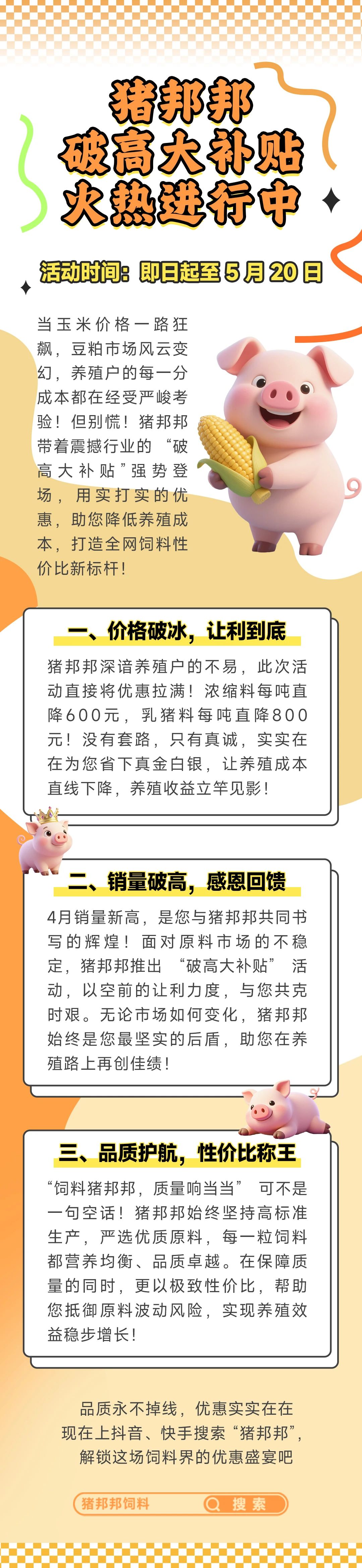 微信图片_20250512105822.jpg