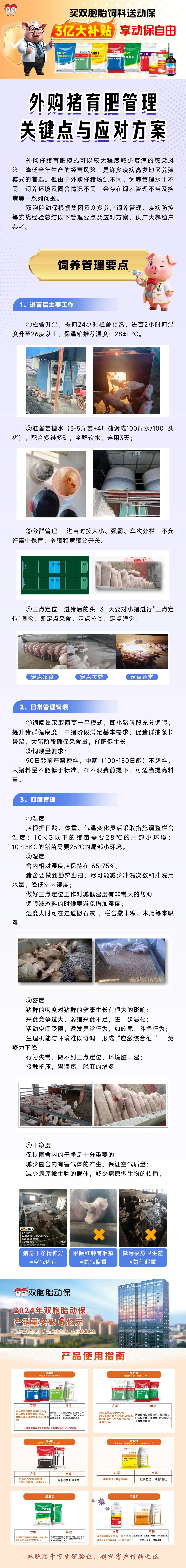 微信图片_20250512110133.jpg