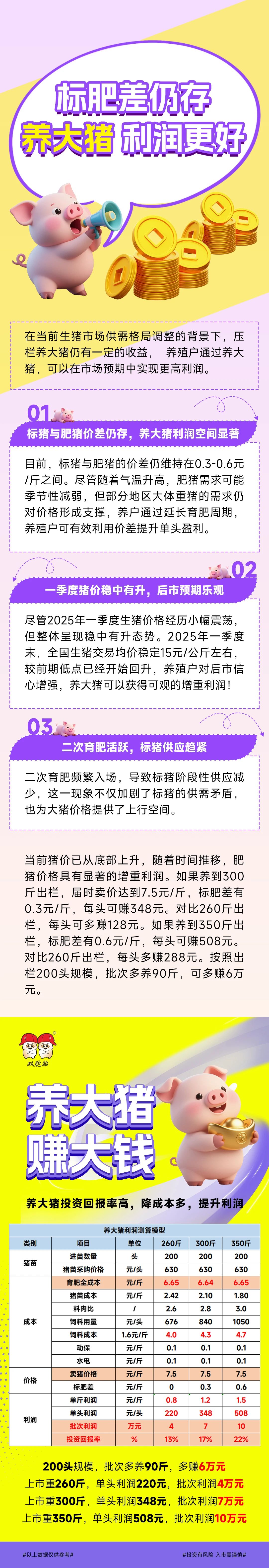 微信图片_20250512110336.jpg