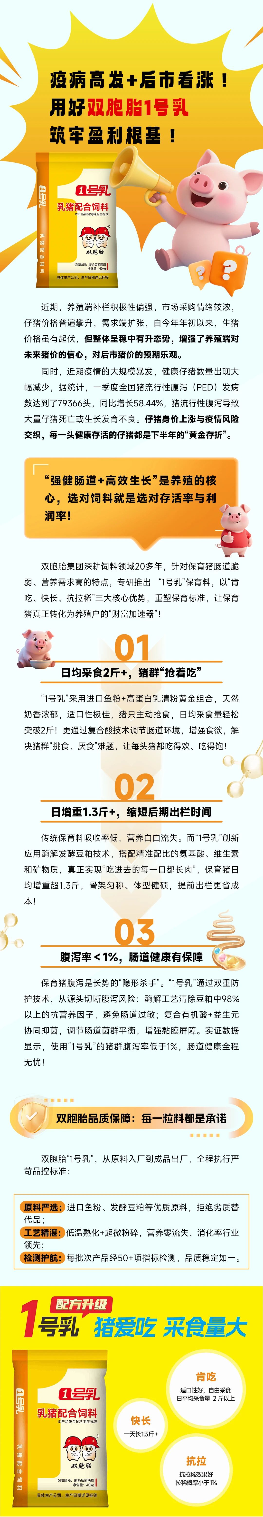 微信图片_20250512110603.jpg