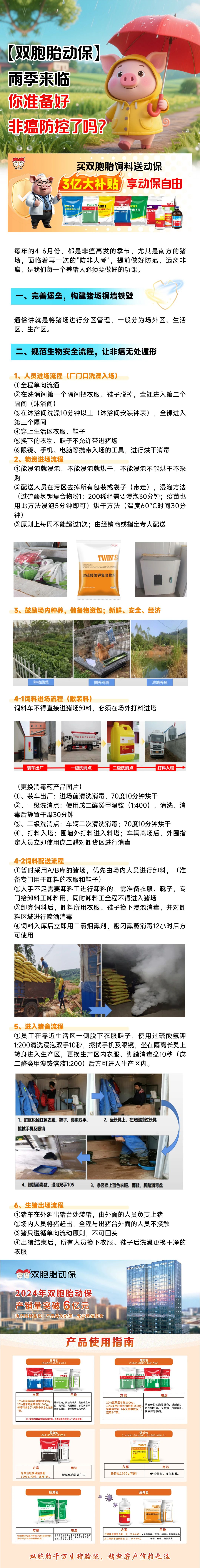 微信图片_20250512110810.jpg