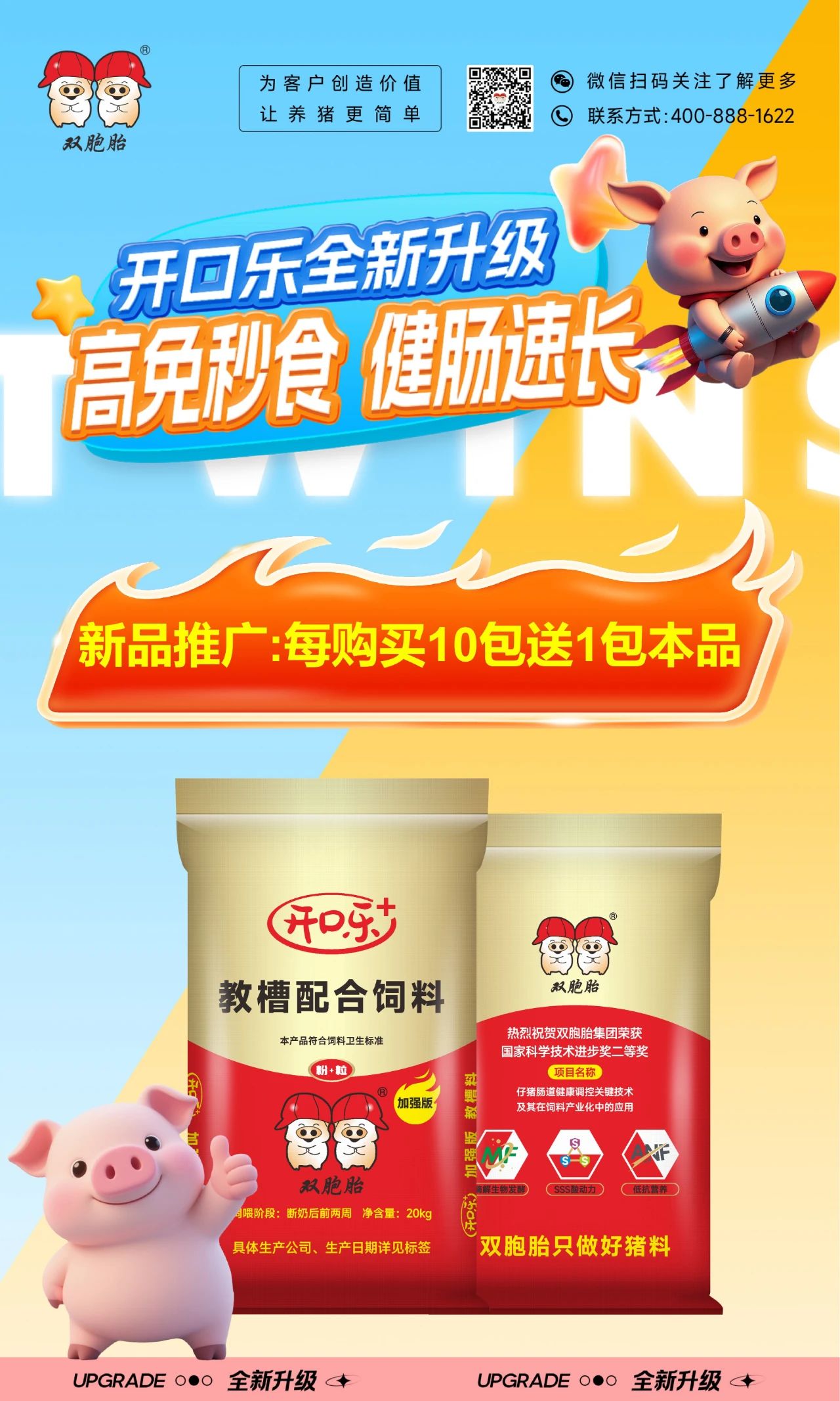 微信图片_20250618154821.jpg