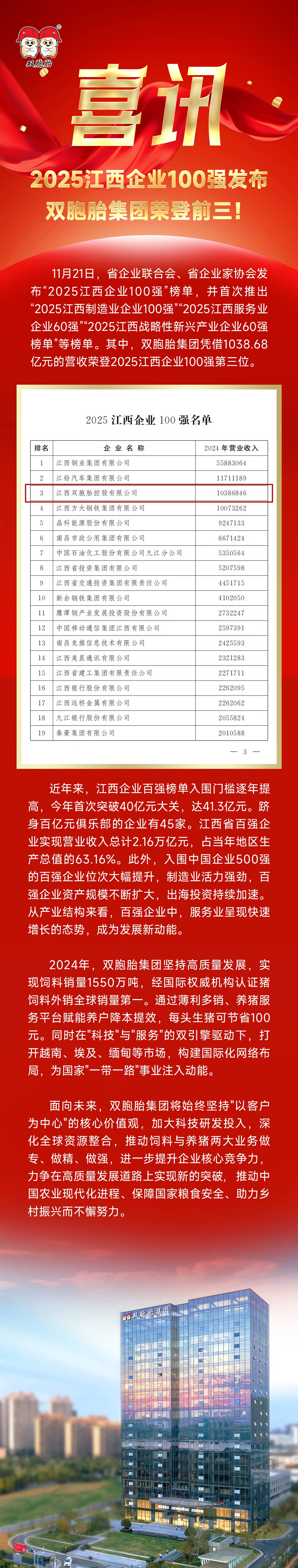 freecompress-1 (2).png