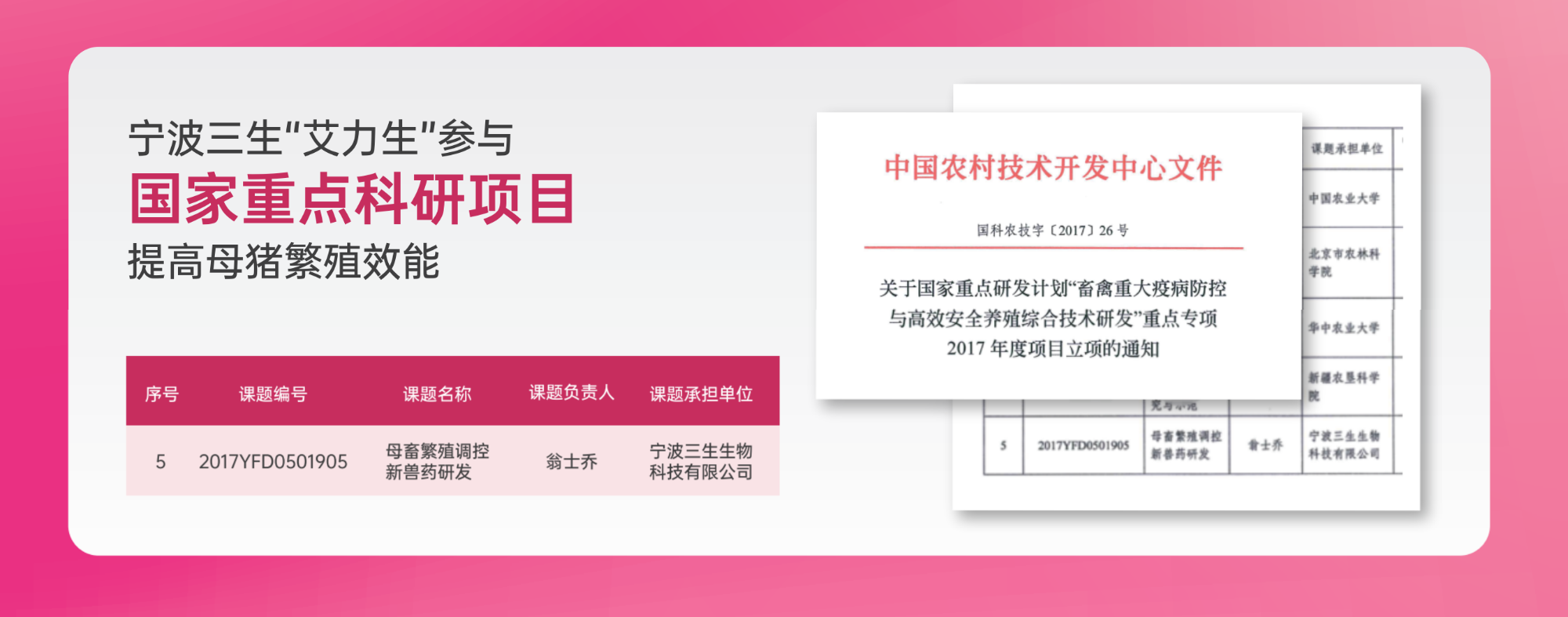 1774317873201136.png 20260206165508_36905.png