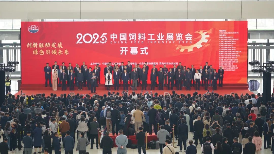 双胞胎集团盛装亮相2025中国饲料工业展览会 创新科技与绿色理念引领行业未来