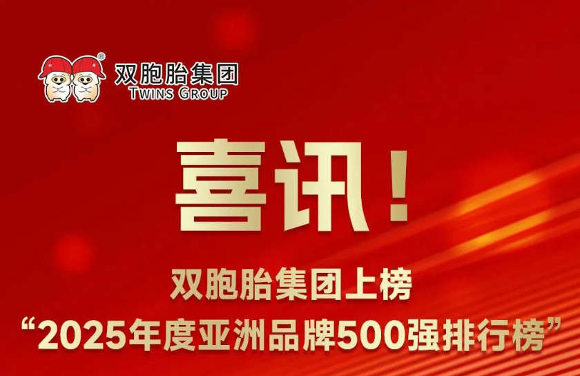 中国养猪网双胞胎共建栏目