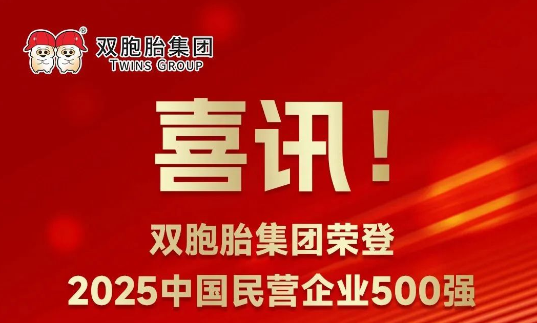 中国养猪网双胞胎共建栏目