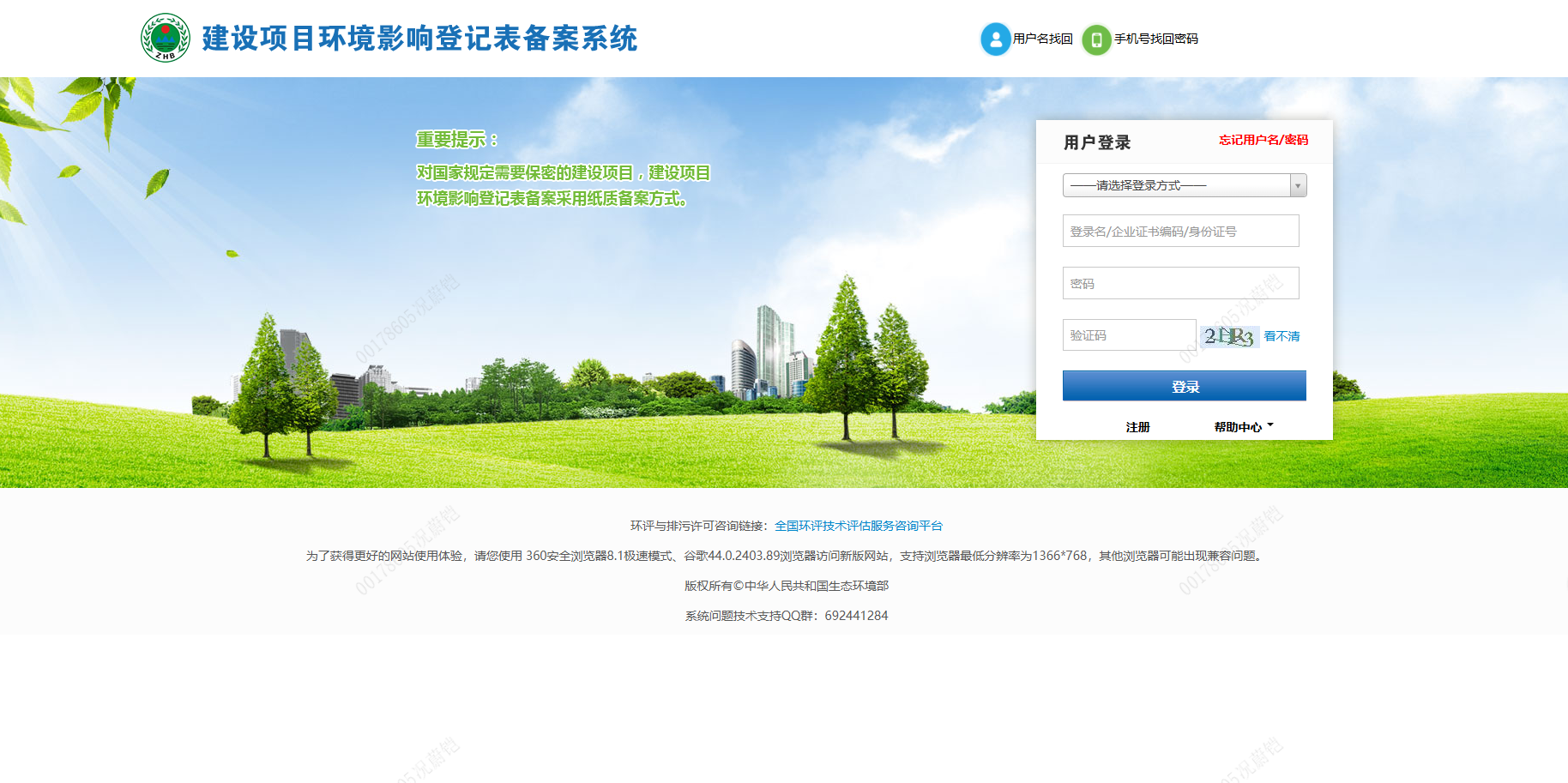 中国养猪网双胞胎共建栏目