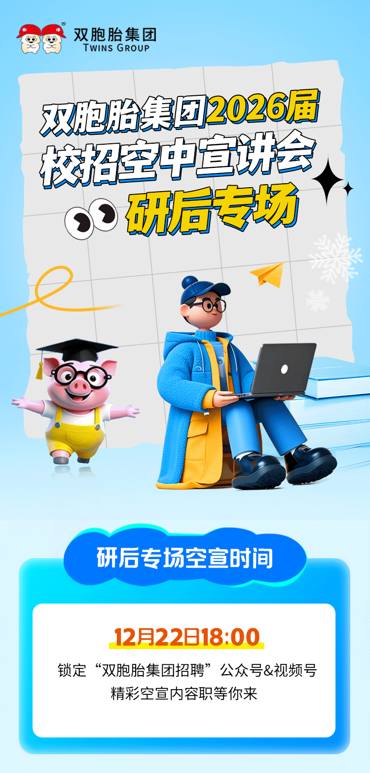 中国养猪网双胞胎共建栏目