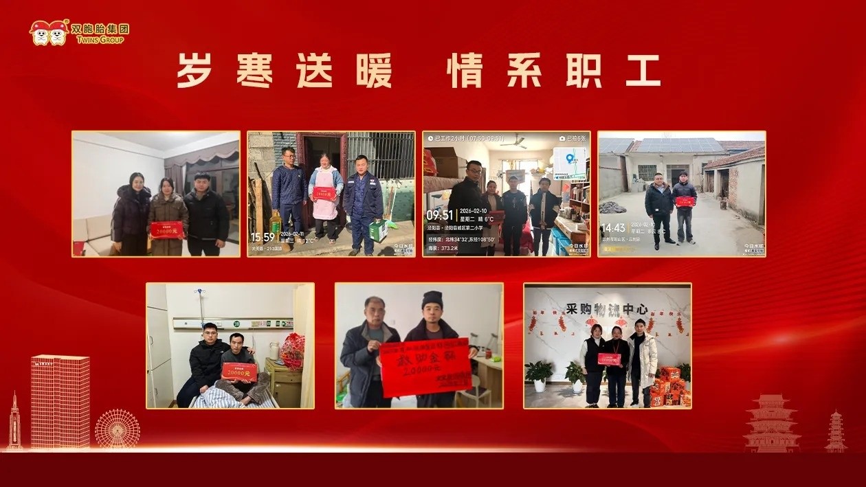 中国养猪网双胞胎共建栏目