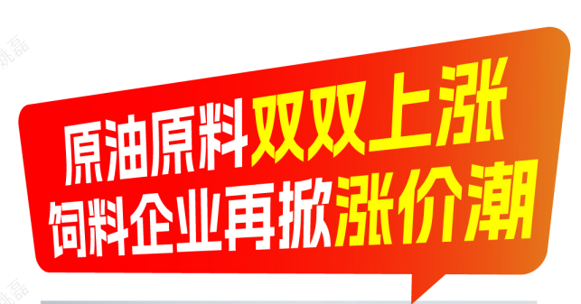 中国养猪网双胞胎共建栏目
