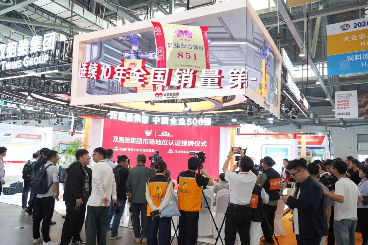 中国养猪网双胞胎共建栏目