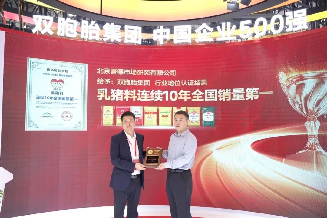 中国养猪网双胞胎共建栏目