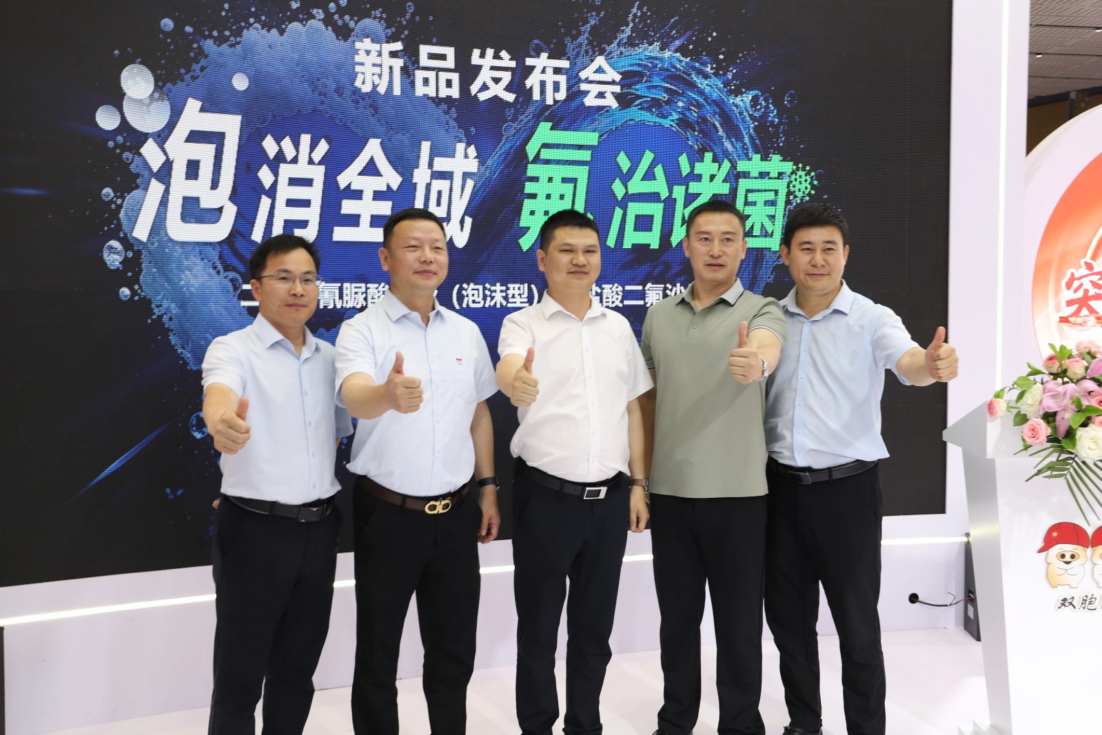 中国养猪网双胞胎共建栏目