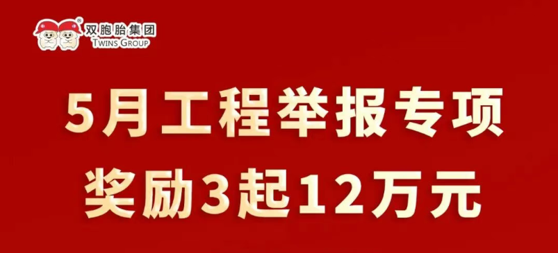 中国养猪网双胞胎共建栏目