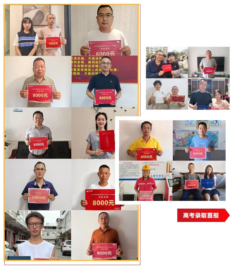 中国养猪网双胞胎共建栏目